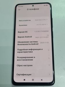 Б/в Мобільний телефон Xiaomi redmi note 12 pro 4g 8/256gb 01-200830513