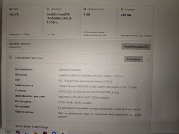 Б/у Ноутбук Lenovo 15/core i7 6820hq ddr3/16gb ddr3/hdd *відсутній/ssd 256 gb/quadro m2000m 4gb 01-200834486