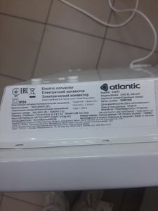 Б/в Обігрівач Atlantic f17 essential 2000w 01-200841032