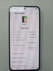 Б/в Мобільний телефон Samsung galaxy a56 5g 8/256gb 01-200840659