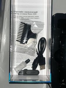 Б/у Электробритва Pro Mozer mz1929 01-200840513