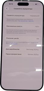 Б/в Мобільний телефон Apple iphone 16 pro max 256gb 01-200846124