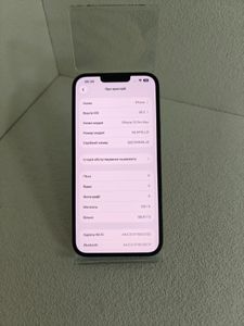 Б/в Мобільний телефон Apple iphone 13 pro max 128gb 01-200836060