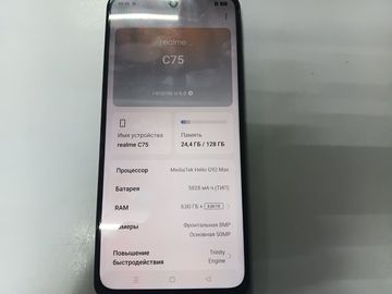 Б/у Мобильный телефон Realme c75 8/128gb 01-200847094