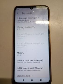 Б/в Мобільний телефон Zte blade a35 2/64gb 01-200847598