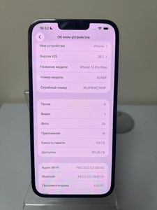 Б/в Мобільний телефон Apple iphone 13 pro max 128gb 01-200851590