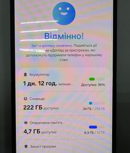 Б/в Мобільний телефон Samsung galaxy flip7 12/256gb 01-200848036