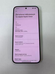 Б/в Мобільний телефон Xiaomi 15t pro 12/256gb 01-200856200