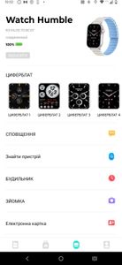 Б/в Смарт-годинник Proove humble 01-200817273