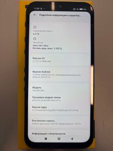 Б/в Мобільний телефон Poco c85 6/128gb 01-200861237