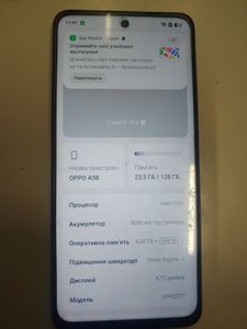 Б/в Мобільний телефон Oppo a58 6/128gb 01-200864899