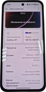 Б/у Мобильный телефон Oneplus 13t 16/256gb 01-200834639