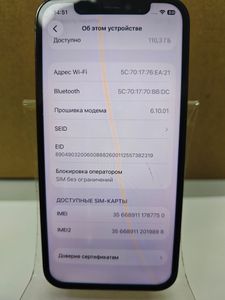 Б/в Мобільний телефон Apple iphone 12 pro 128gb 01-200860817