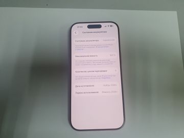 Б/у Мобильный телефон Apple iphone 17 pro 256gb 01-200870438