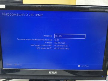 Б/в Ігрова приставка Sony playstation 4 slim 500gb 01-200870944