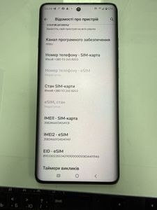 Б/у Мобильный телефон Motorola moto edge 60 pro 12/512gb 01-200872804