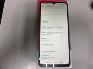 Б/у Мобильный телефон Xiaomi redmi a5 4/128gb 01-200873437
