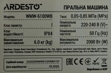 Б/у Стиральная машина Ardesto wmw-6100wb 01-200872215