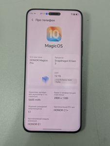 Б/у Мобильный телефон Honor magic6 pro 12/512gb 01-200872003