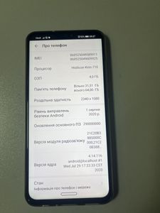Б/в Мобільний телефон Huawei honor 8x 4/64gb jsn-l21 01-200876436