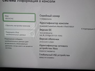 Б/в Ігрова приставка Microsoft xbox one s all-digital edition 1tb 01-200834422