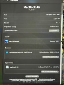Б/у Ноутбук Apple macbook air 13.6/ m2 / ram 16gb/ ssd 256gb/ gpu 8 core 01-200881863
