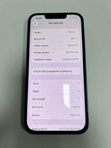 Б/в Мобільний телефон Apple iphone 13 128gb 01-200797126