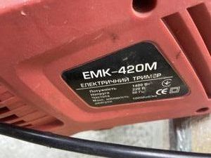 Б/в Електрокоса Forte емк-420м 01-200885785