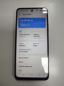 Б/в Мобільний телефон Realme c71 8/256gb 01-200890026