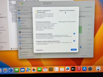 Б/в Ноутбук Apple a1706 macbook pro 13,3" core i5 3.1ghz /ram 16gb /ssd 256/ gpu intel iris plus 650 1536mb 01-200891966
