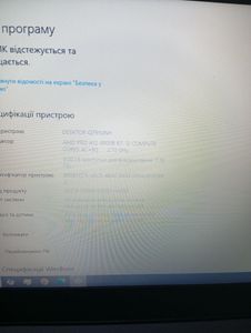 Lenovo amd pro a-12 9800b ram 8 ssd 128 інтегрована