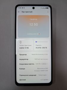 Б/в Мобільний телефон Realme 12 5g 8/256gb 01-200848857
