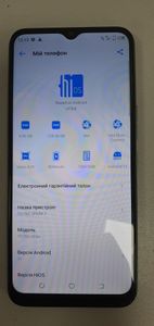 Б/в Мобільний телефон Tecno spark 7 kf6n 4/128gb 01-200855520