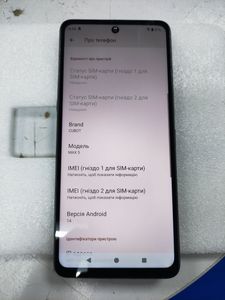 Б/в Мобільний телефон Cubot max 5 12/256gb 01-200828188