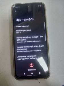 Б/у Мобільний телефон Meizu mblu 21 6/128gb 01-200899683
