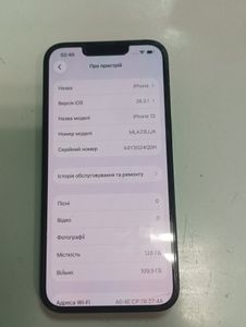 Б/в Мобільний телефон Apple iphone 13 128gb 01-200900861