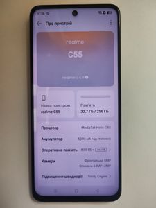 Б/в Мобільний телефон Realme c55 8/256gb 01-200905231