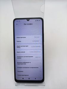 Б/у Мобільний телефон Poco c65 8/256gb 01-200905523