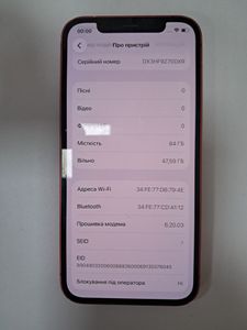 Б/в Мобільний телефон Apple iphone 12 64gb 01-200866682