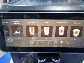 Б/в Кавоварка Saeco xelsis suprema sm8889/00 01-200913130
