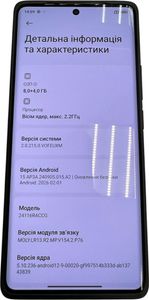 Б/в Мобільний телефон Xiaomi redmi note 14 pro 5g 8/256gb 01-200913117