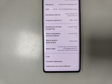Б/в Мобільний телефон Huawei honor magic 5 lite 5g 8/256 01-200910405