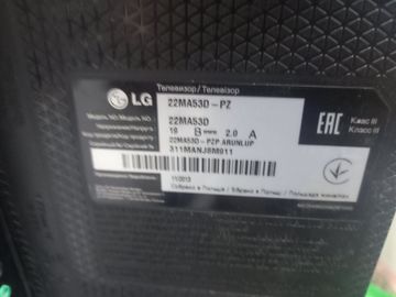 Б/в Телевізор Lg 22ma53d 01-200914451