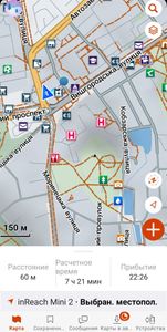 Б/в Gps-навігатор Garmin inreach mini 2 01-200802148