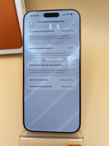 Б/в Мобільний телефон Apple iphone 17 pro max 2tb 01-200916020