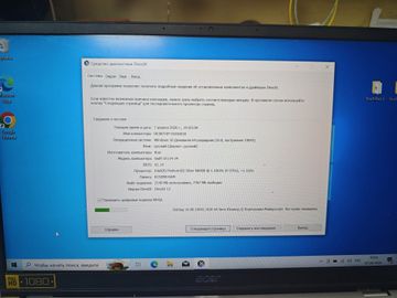 Б/в Ноутбук Acer 13/pentium n6000 ddr4/8gb ddr4/hdd *відсутній/ssd 240 gb/*інтегрована 01-200918744