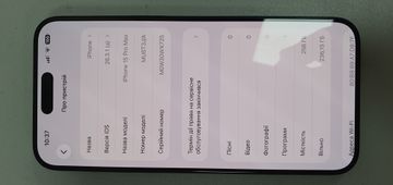 Б/в Мобільний телефон Apple iphone 15 pro max 256gb 01-200918951