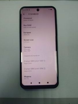 Б/в Мобільний телефон Meizu mblu 22 4/128gb 01-200922734