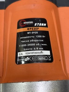 Б/у Фрезер Intertool storm wt-0920 01-200923738