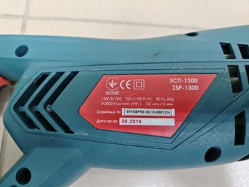 Б/в Шабельна пила Зеніт зсп-1300 01-200928284